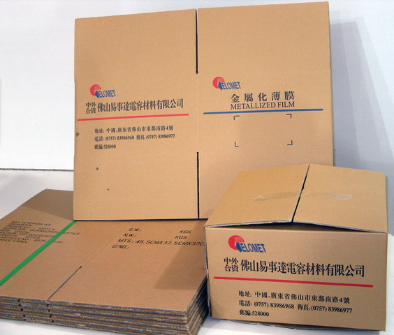 江门纸箱